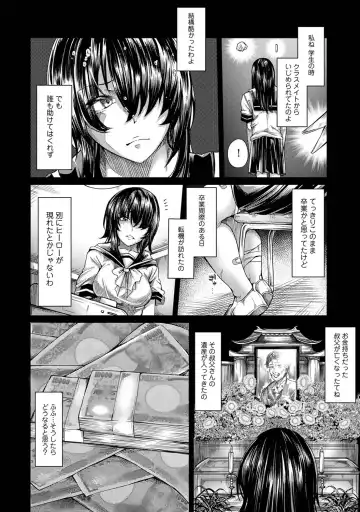 [Yawa] Josei You Fuuzoku no  Okyaku-sama wa  Sensei Deshita Fhentai - Page 106