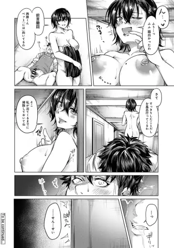 [Yawa] Josei You Fuuzoku no  Okyaku-sama wa  Sensei Deshita Fhentai - Page 146