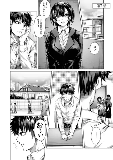 [Yawa] Josei You Fuuzoku no  Okyaku-sama wa  Sensei Deshita Fhentai - Page 149