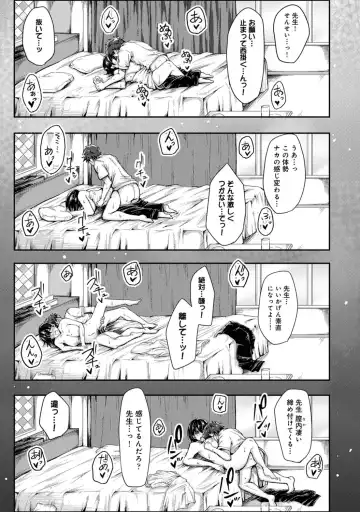 [Yawa] Josei You Fuuzoku no  Okyaku-sama wa  Sensei Deshita Fhentai - Page 19