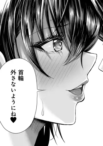 [Yawa] Josei You Fuuzoku no  Okyaku-sama wa  Sensei Deshita Fhentai - Page 191