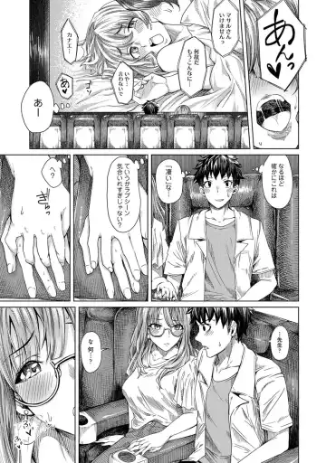 [Yawa] Josei You Fuuzoku no  Okyaku-sama wa  Sensei Deshita Fhentai - Page 57