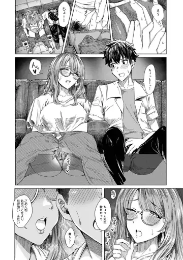 [Yawa] Josei You Fuuzoku no  Okyaku-sama wa  Sensei Deshita Fhentai - Page 58