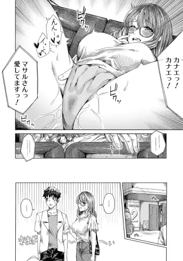[Yawa] Josei You Fuuzoku no  Okyaku-sama wa  Sensei Deshita Fhentai - Page 60