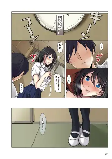 kanojo no okashita AYAMACHI ~Anata o Mamoru Tame datta noni~ Fhentai - Page 10