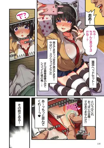 kanojo no okashita AYAMACHI ~Anata o Mamoru Tame datta noni~ Fhentai - Page 116