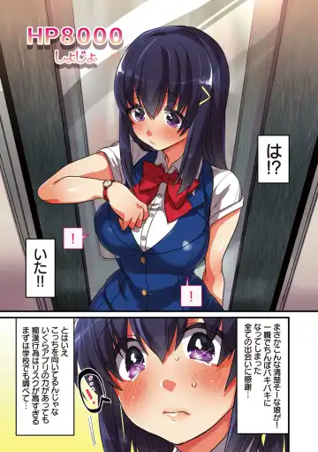 kanojo no okashita AYAMACHI ~Anata o Mamoru Tame datta noni~ Fhentai - Page 153