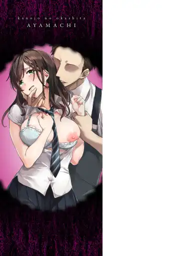 kanojo no okashita AYAMACHI ~Anata o Mamoru Tame datta noni~ Fhentai - Page 187