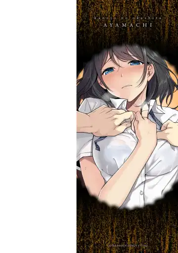 kanojo no okashita AYAMACHI ~Anata o Mamoru Tame datta noni~ Fhentai - Page 2