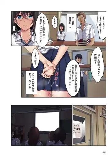 kanojo no okashita AYAMACHI ~Anata o Mamoru Tame datta noni~ Fhentai - Page 42