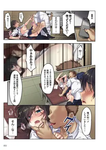 kanojo no okashita AYAMACHI ~Anata o Mamoru Tame datta noni~ Fhentai - Page 51