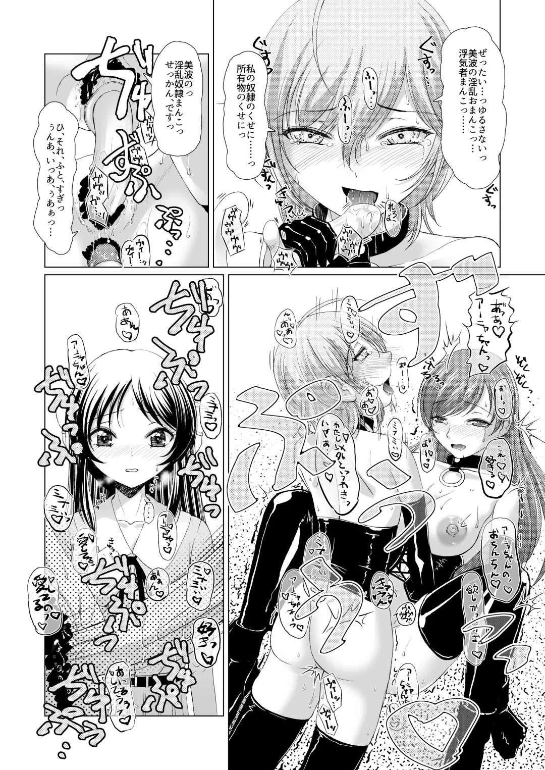 [Kinbara1099] ARISU'S ADVENTURES IN LUSTFULL@ND. lesson 2 Fhentai - Page 12