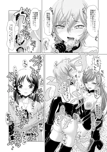 [Kinbara1099] ARISU'S ADVENTURES IN LUSTFULL@ND. lesson 2 Fhentai - Page 12