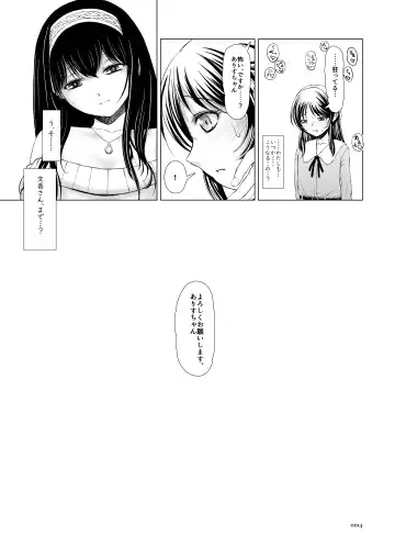 [Kinbara1099] ARISU'S ADVENTURES IN LUSTFULL@ND. lesson 2 Fhentai - Page 14