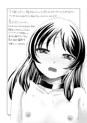 [Kinbara1099] ARISU'S ADVENTURES IN LUSTFULL@ND. lesson 2 Fhentai - Page 17