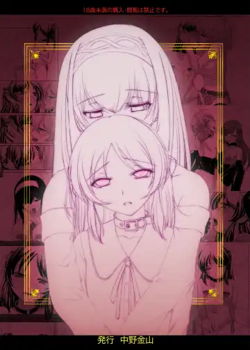 [Kinbara1099] ARISU'S ADVENTURES IN LUSTFULL@ND. lesson 2 Fhentai - Page 20