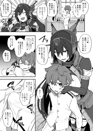 [Ikeshita Maue] Shota Admiral x Nagato Body Swap Manga - Fhentai