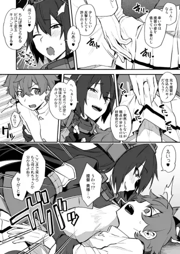 [Ikeshita Maue] Shota Admiral x Nagato Body Swap Manga Fhentai - Page 2