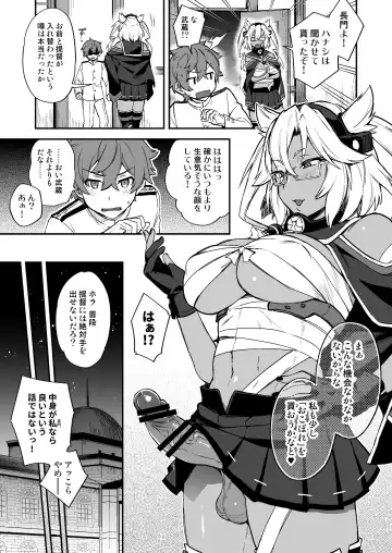 [Ikeshita Maue] Shota Admiral x Nagato Body Swap Manga Fhentai - Page 4