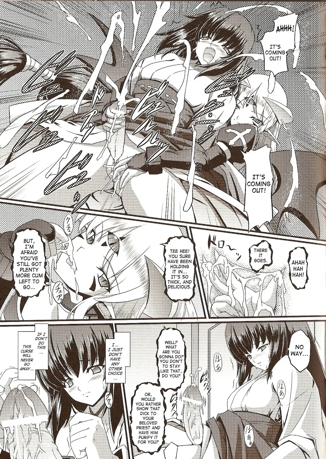 [Inoino] Jubaku | Curse Spell Fhentai - Page 5