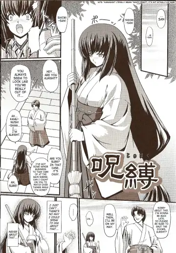 Read [Inoino] Jubaku | Curse Spell - Fhentai