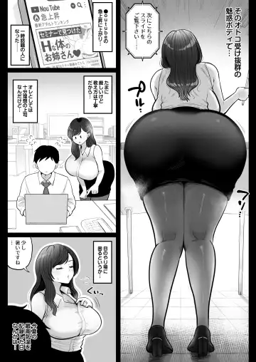 [Nezumi] 筆おろし節税制度の口実で、クール系人妻OLと出張お泊まりソープ Fhentai - Page 5