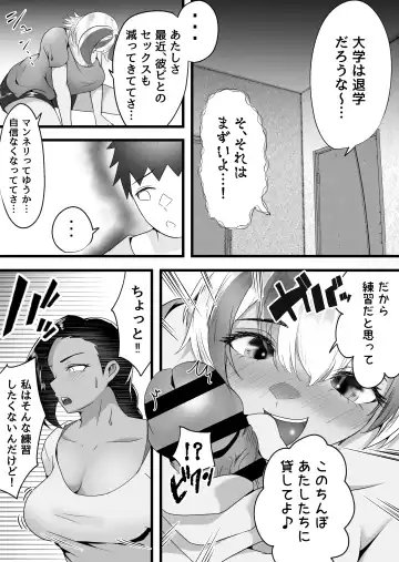 [Dadacco Racco-chan] Ryoudonari ni Sundeiru Ohogoe JD no Renshuu Chinpo ni Natta Hanashi. Fhentai - Page 11