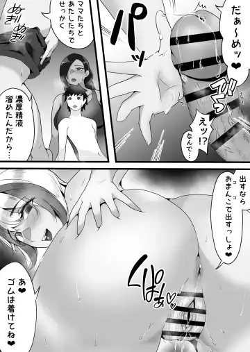 [Dadacco Racco-chan] Ryoudonari ni Sundeiru Ohogoe JD no Renshuu Chinpo ni Natta Hanashi. Fhentai - Page 17