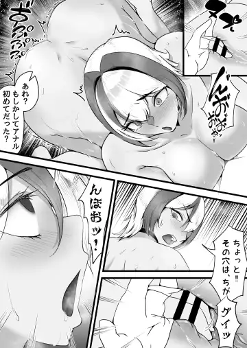 [Dadacco Racco-chan] Ryoudonari ni Sundeiru Ohogoe JD no Renshuu Chinpo ni Natta Hanashi. Fhentai - Page 29