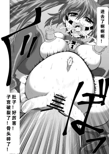 [Zuru] Kanzen Kousoku Dasshutsu Magic de Shinkai 10,000m Kara Seikan Dekiru no ka!? | 能否通过完全束缚逃脱魔术-从一万米深的海底生还!? Fhentai - Page 13