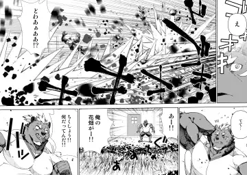 [Mennsuke] heroic story Fhentai - Page 11