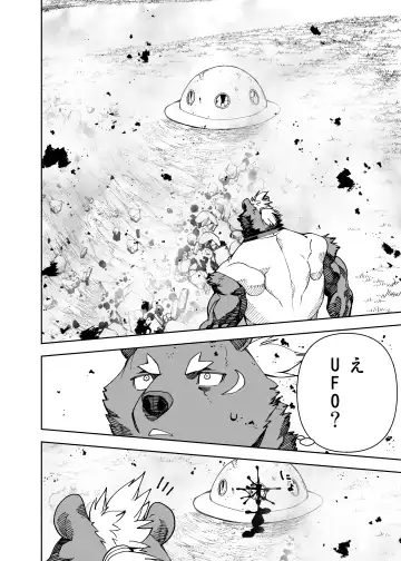 [Mennsuke] heroic story Fhentai - Page 12