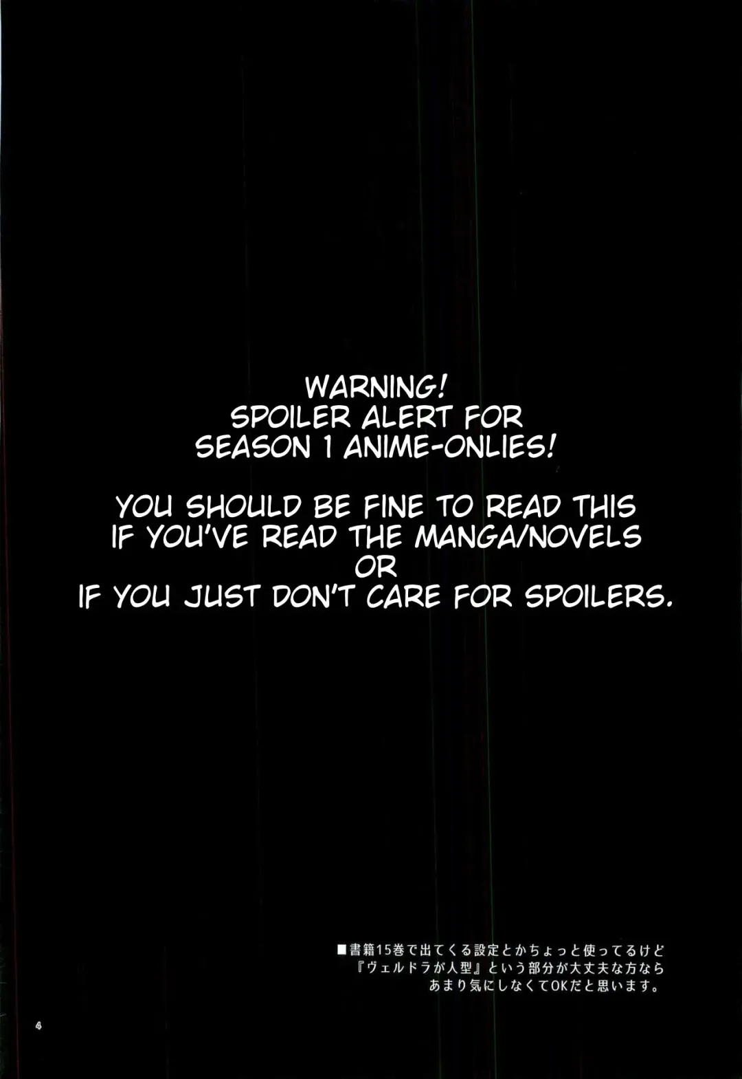 [Mikoto Kei] Tokunou! Boufuu Maso | Especially Dense Tempest Magicules! (decensored) Fhentai - Page 3