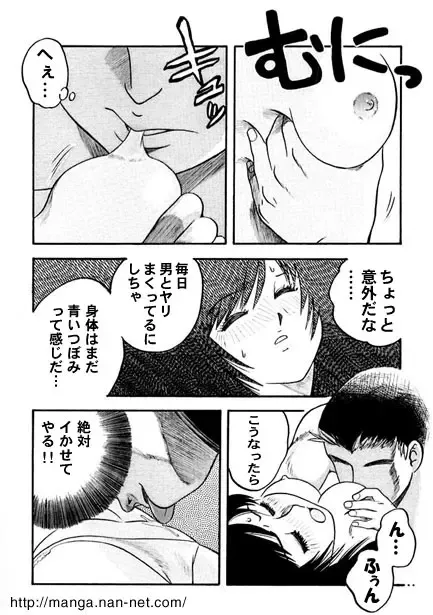 [Ikamatsu] Onii-chan no Seikyouiku Fhentai - Page 17