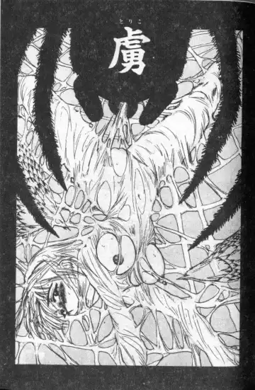 [Momoyama Jirou] Kairaku no Ikenie - Sacrifice of Pleasure | 快樂的生贄 Fhentai - Page 130