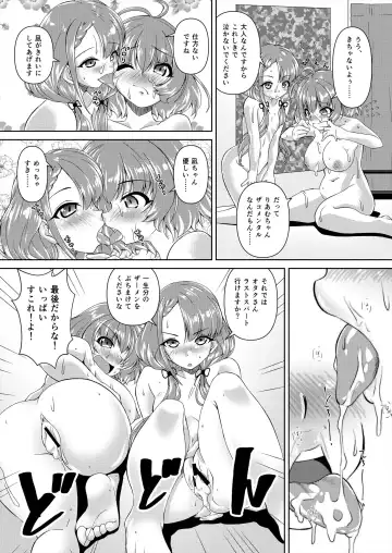[Madae Thor] Hisakawa Nagi x Yumemi Riamu Fan Otaku Houmon Fhentai - Page 23