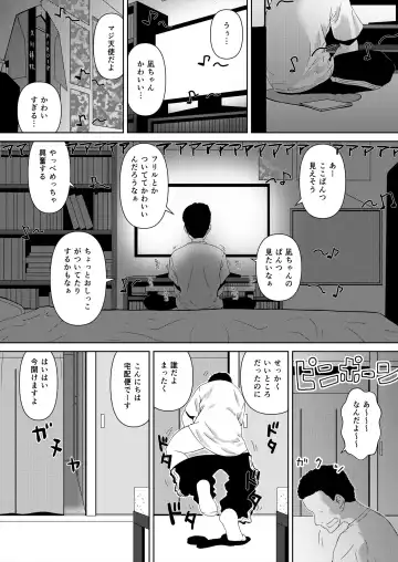 [Madae Thor] Hisakawa Nagi x Yumemi Riamu Fan Otaku Houmon Fhentai - Page 3