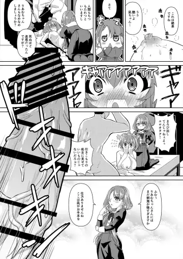 [Madae Thor] Hisakawa Nagi x Yumemi Riamu Fan Otaku Houmon Fhentai - Page 9