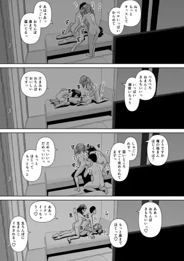 [Madae Thor] Asano Fuka x Totoki Airi Fan Otaku Houmon 2 Fhentai - Page 21