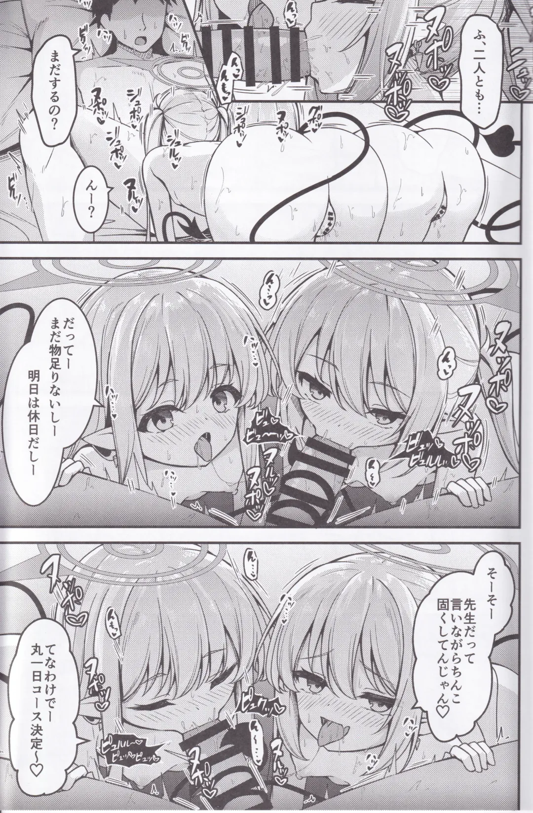 [Madoka Tsukumo] Shupogaki o Wakaraseru Tsumori ga Gyaku ni Hamarareta Hanashi Fhentai - Page 12