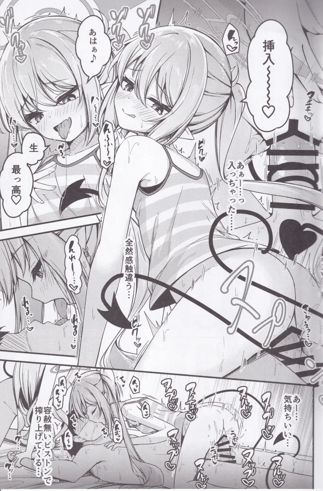 [Madoka Tsukumo] Shupogaki o Wakaraseru Tsumori ga Gyaku ni Hamarareta Hanashi Fhentai - Page 16