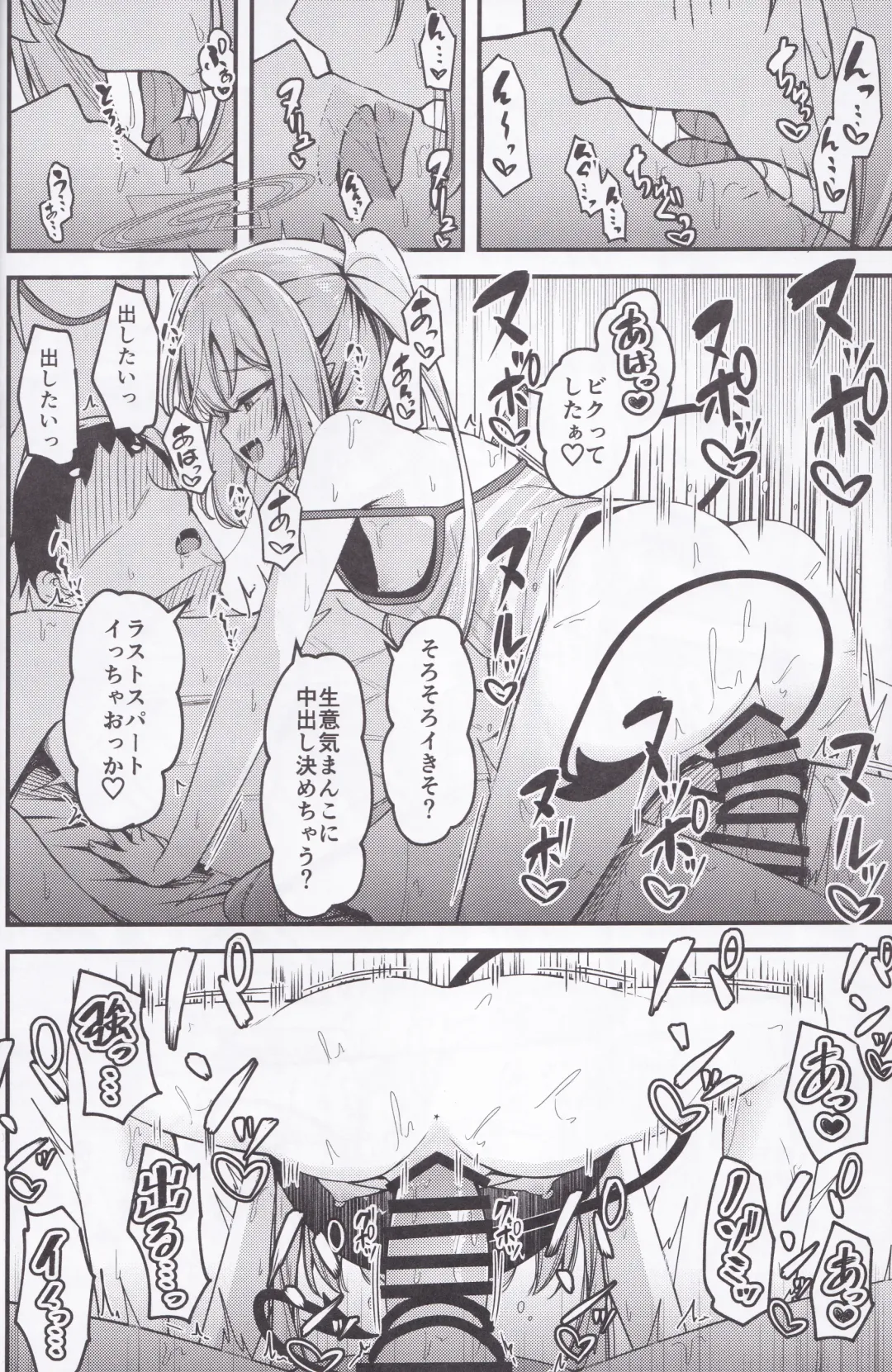 [Madoka Tsukumo] Shupogaki o Wakaraseru Tsumori ga Gyaku ni Hamarareta Hanashi Fhentai - Page 17