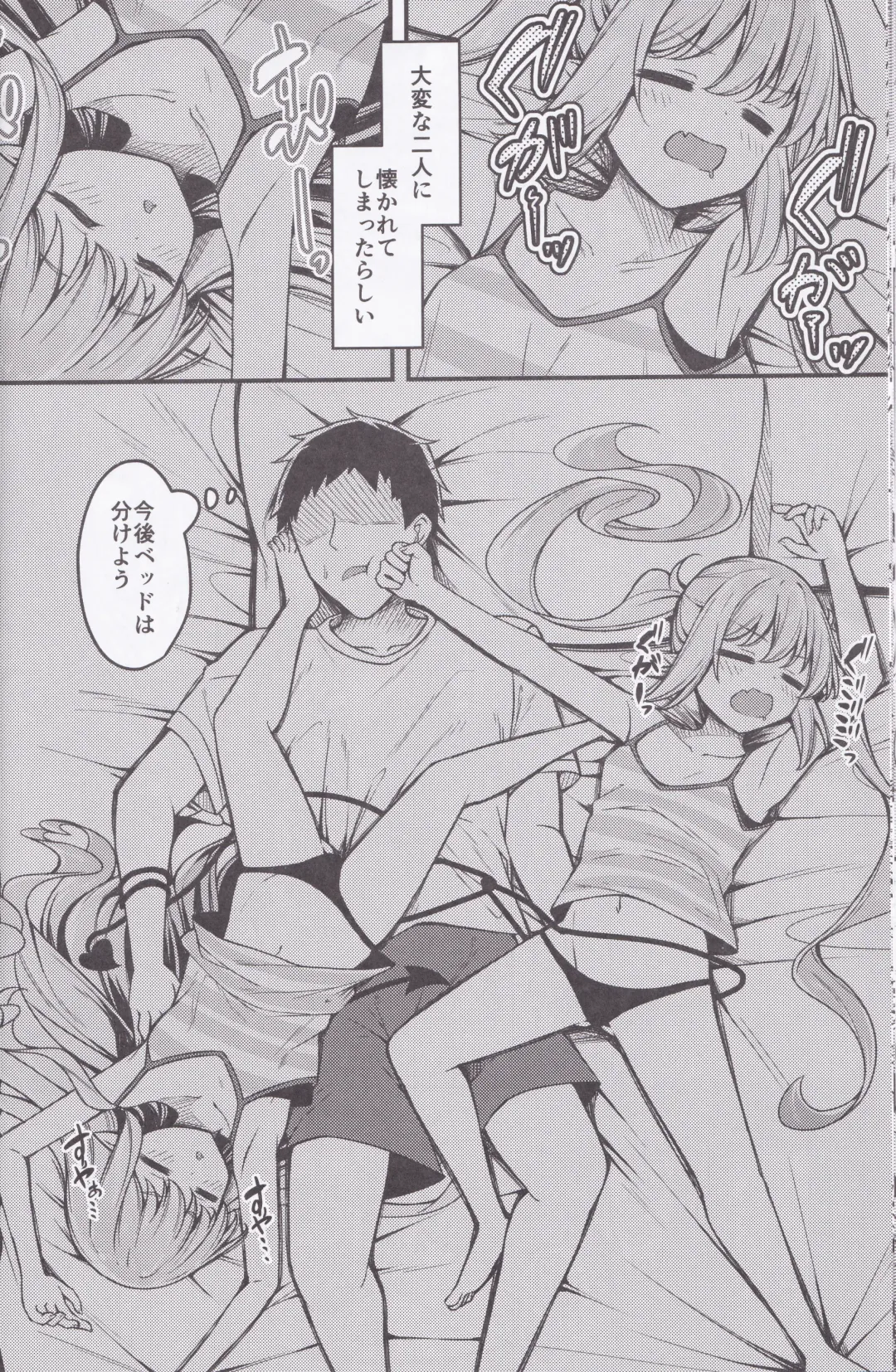 [Madoka Tsukumo] Shupogaki o Wakaraseru Tsumori ga Gyaku ni Hamarareta Hanashi Fhentai - Page 25