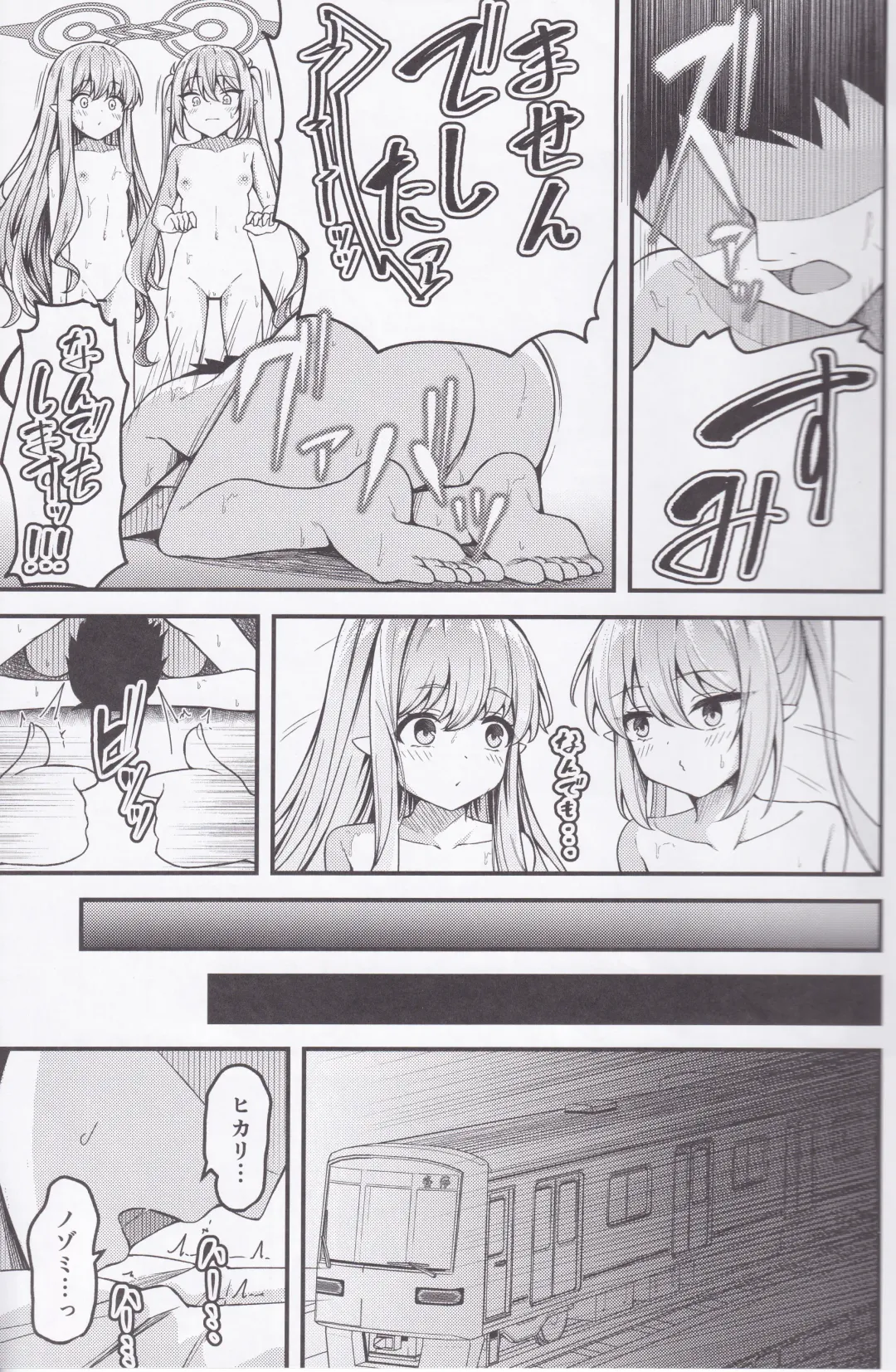[Madoka Tsukumo] Shupogaki o Wakaraseru Tsumori ga Gyaku ni Hamarareta Hanashi Fhentai - Page 4