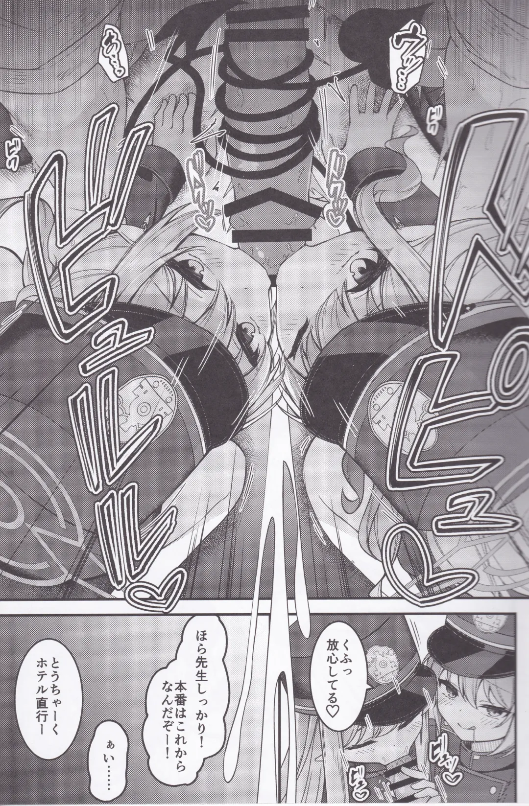 [Madoka Tsukumo] Shupogaki o Wakaraseru Tsumori ga Gyaku ni Hamarareta Hanashi Fhentai - Page 6