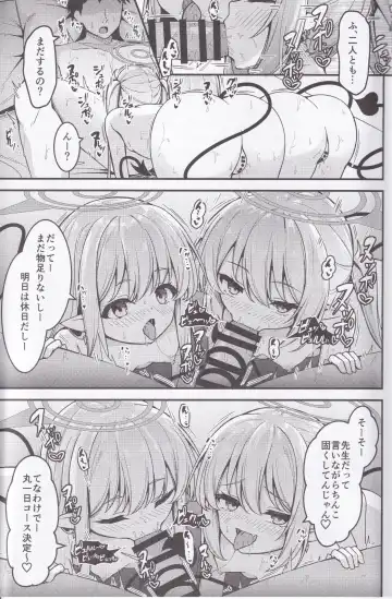 [Madoka Tsukumo] Shupogaki o Wakaraseru Tsumori ga Gyaku ni Hamarareta Hanashi Fhentai - Page 12