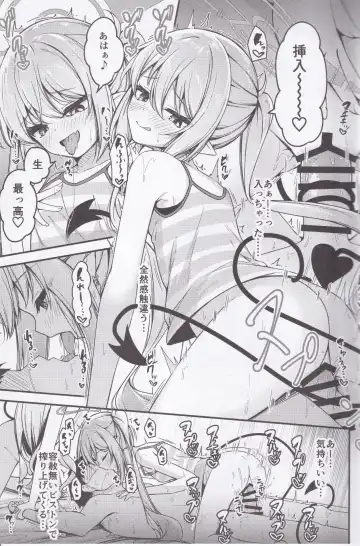 [Madoka Tsukumo] Shupogaki o Wakaraseru Tsumori ga Gyaku ni Hamarareta Hanashi Fhentai - Page 16