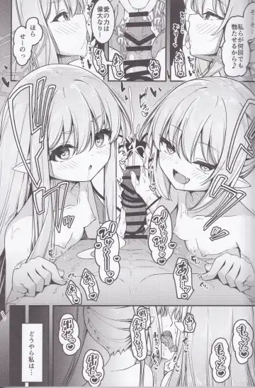 [Madoka Tsukumo] Shupogaki o Wakaraseru Tsumori ga Gyaku ni Hamarareta Hanashi Fhentai - Page 24
