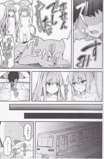 [Madoka Tsukumo] Shupogaki o Wakaraseru Tsumori ga Gyaku ni Hamarareta Hanashi Fhentai - Page 4