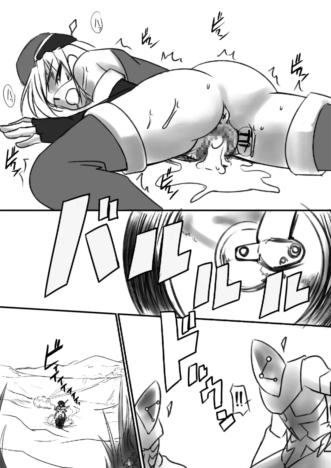 [Tokihama Jiro] Kagaku Touki Silver Raina R 03 Fhentai - Page 19